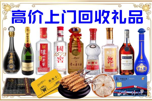 青山区诚信回收茅台酒瓶